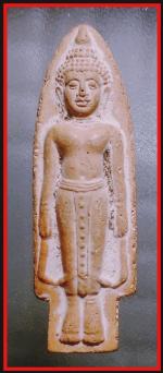 พระเปิดโลกอาจารย์เสริฐวัดหนองตาโชติ(245)